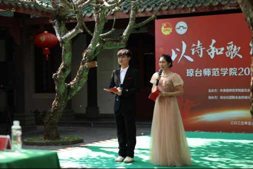 学习进行时·重实践我校举办“以诗和歌·礼赞五四”2023年青春诗会142.png