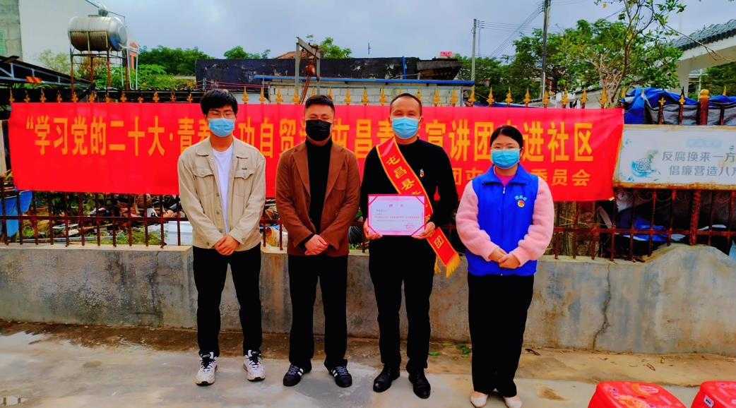 团屯昌县委：屯昌青年走进屯城镇加买社区居委会