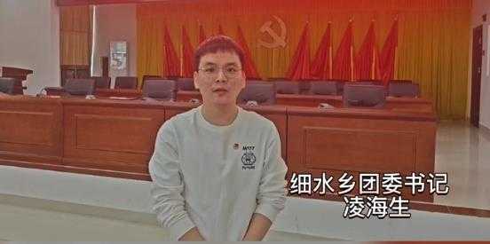 团白沙市委：团员青年热议习近平总书记对深入开展学雷锋活动的重要指示精神