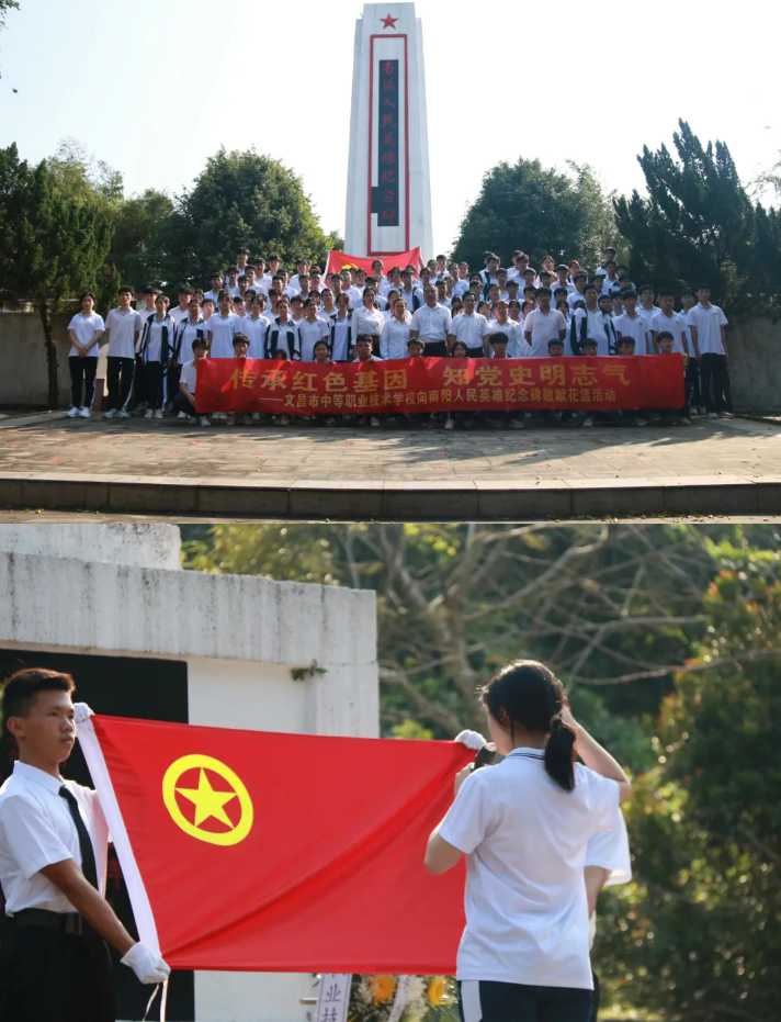 文昌田家炳中学校花图片