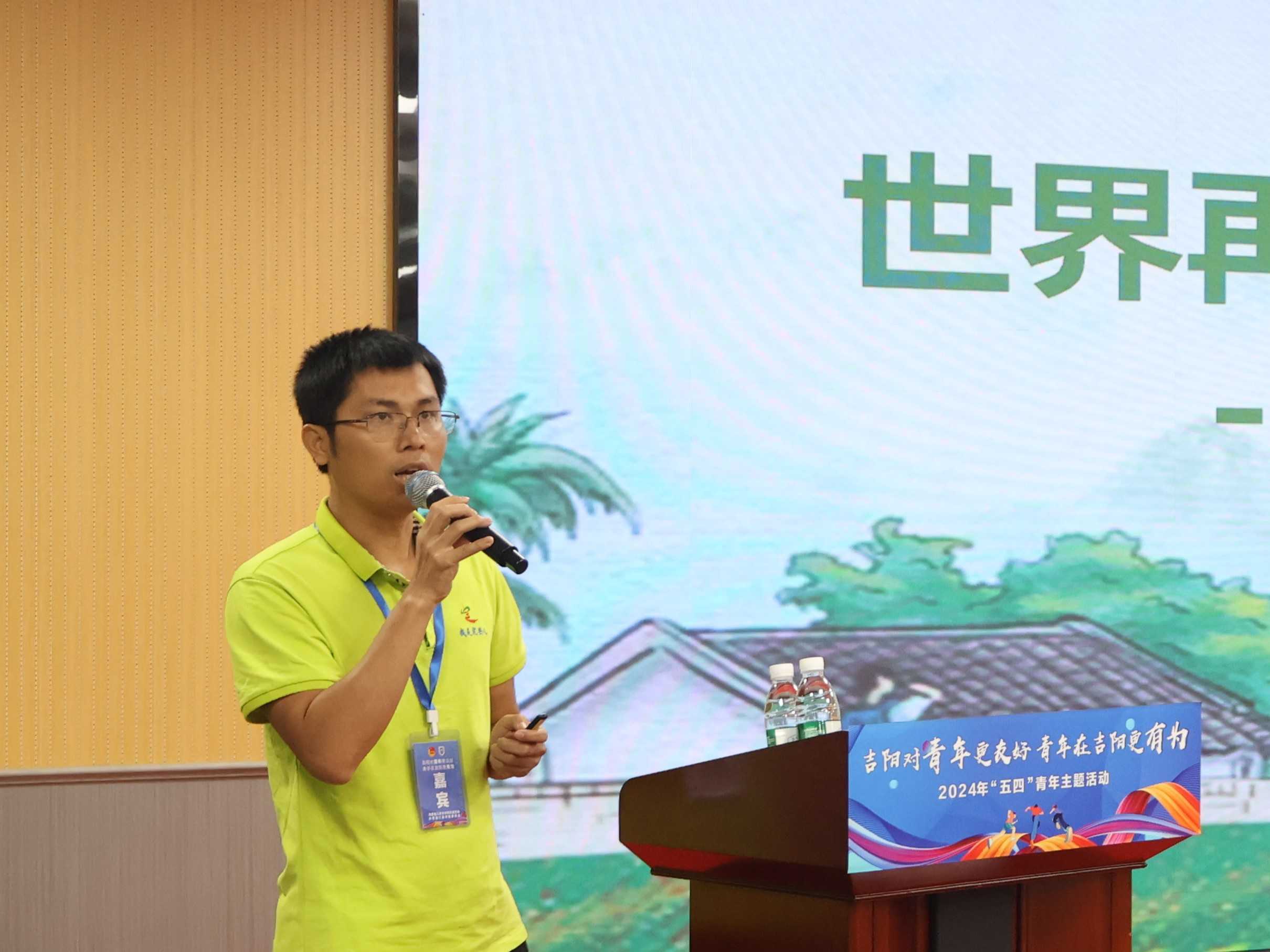 胡诗泽演讲2.JPG