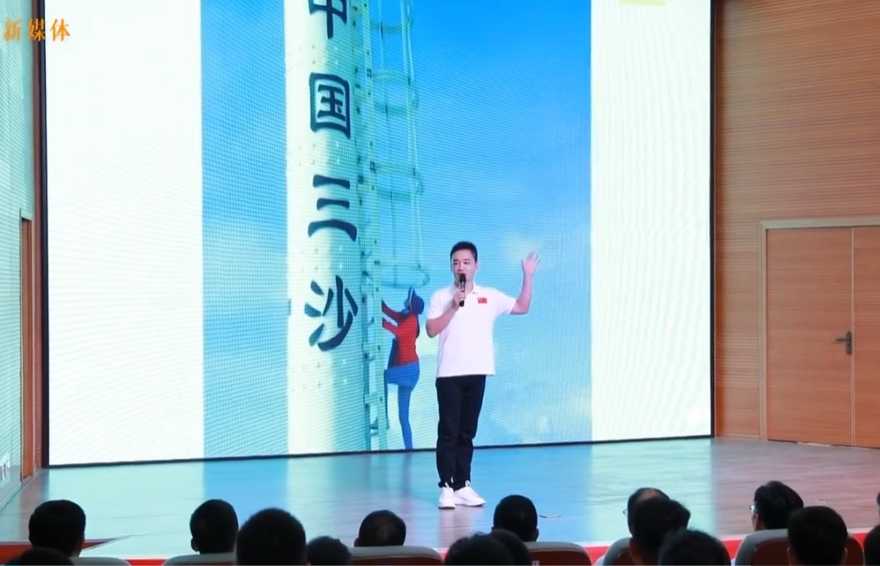  “青春为中国式现代化挺膺担当”宣讲会在海口举办