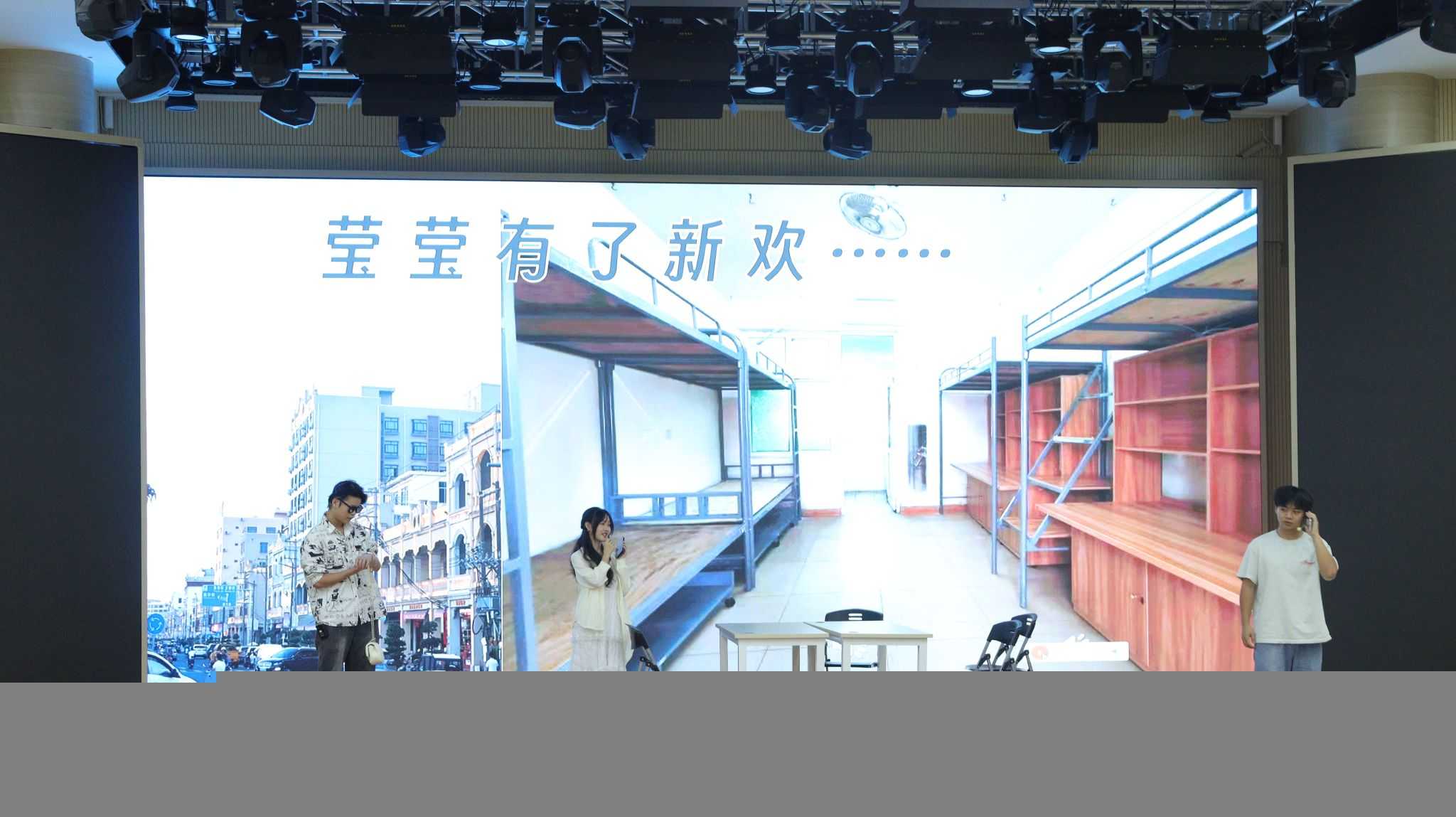 机电与汽车工程学院作品《“网”与“恋”》.jpg