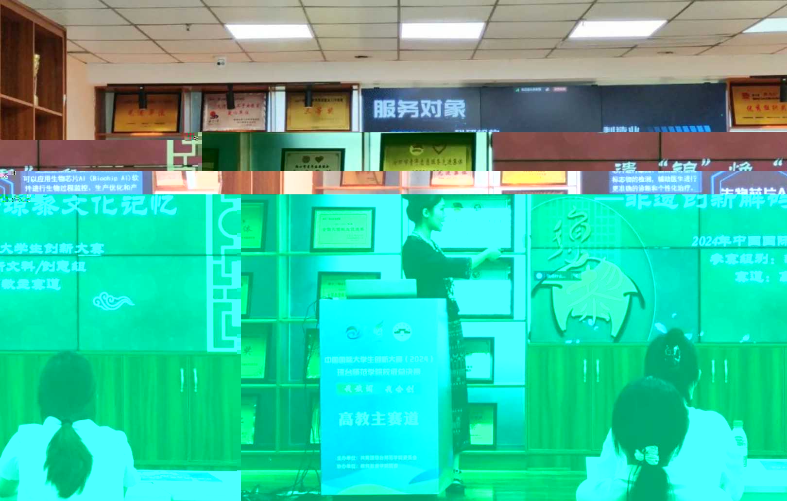创新大赛524.png