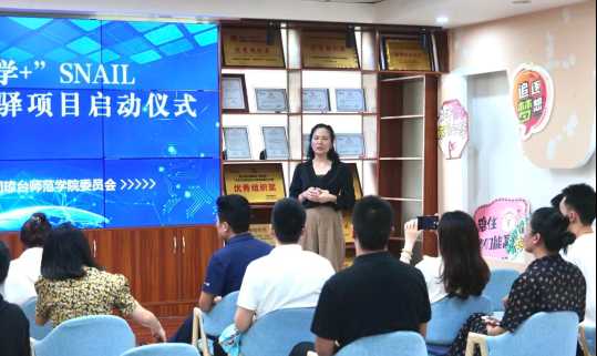 打造 12 个“环岛科学驿”，助推“最美公路”成为“教育路”“科普路”“科学+”SNAIL环岛科学驿出征！242.png