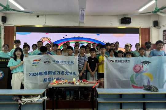 打造 12 个“环岛科学驿”，助推“最美公路”成为“教育路”“科普路”“科学+”SNAIL环岛科学驿出征！1208.png