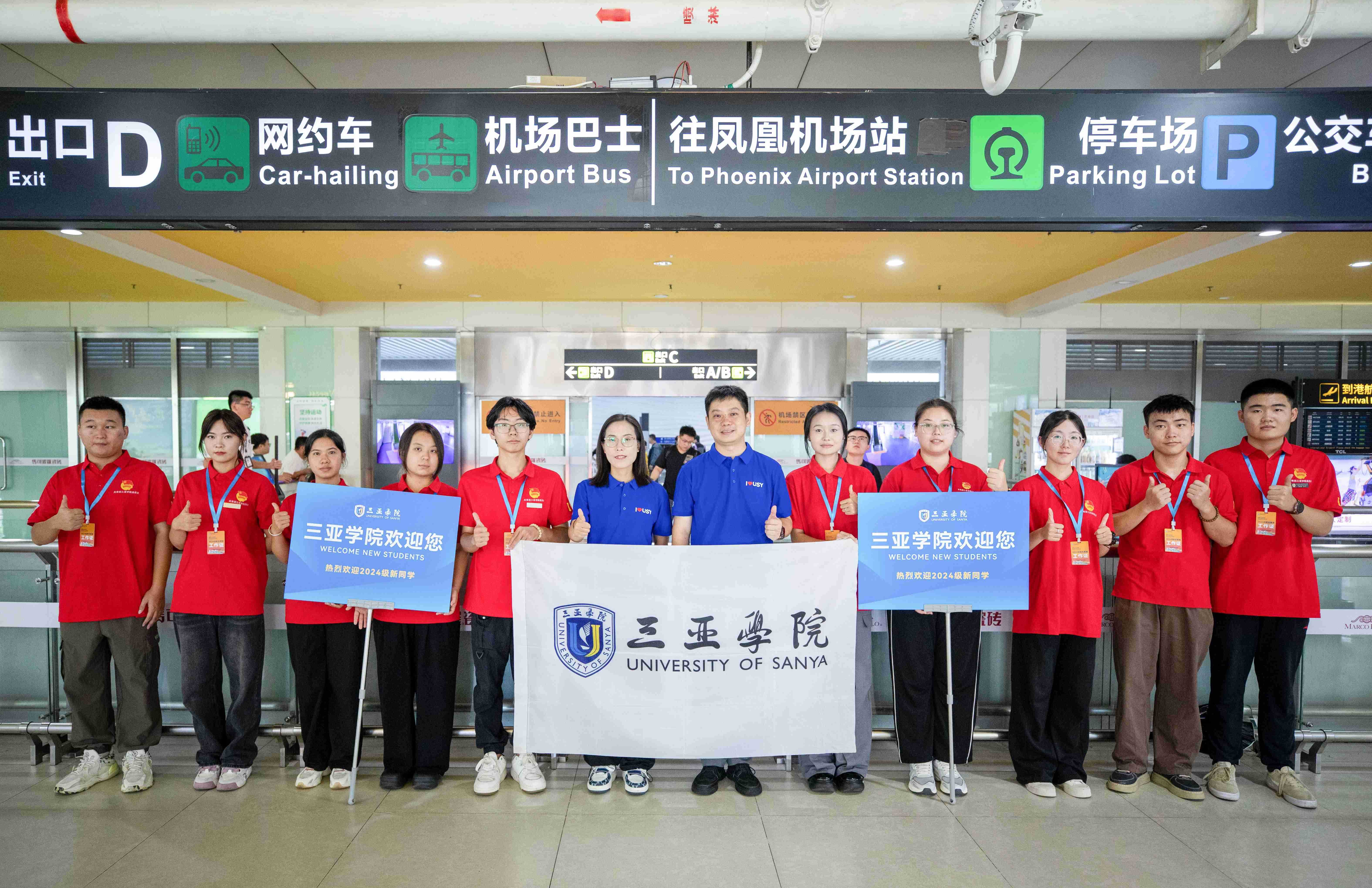 微信图片_20240902161558(1).jpg