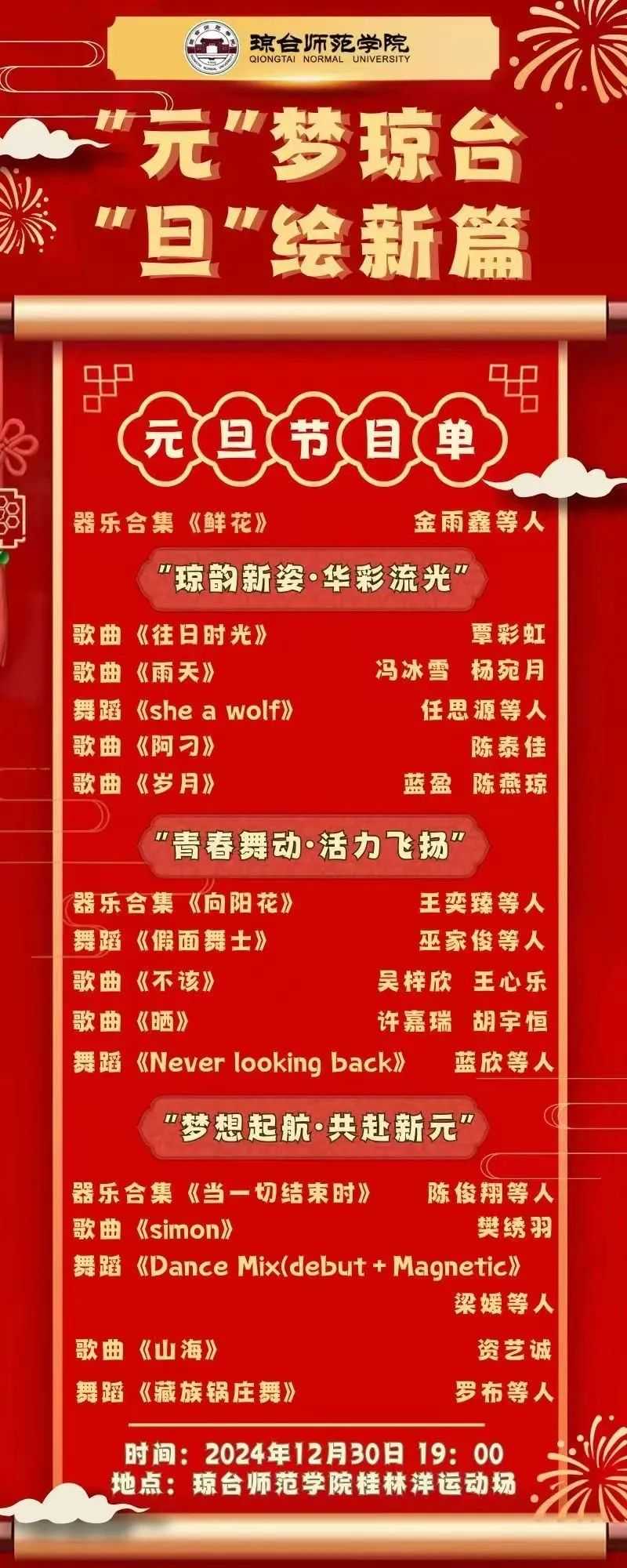 图片12.png