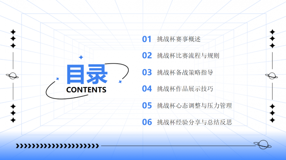 图片12.png