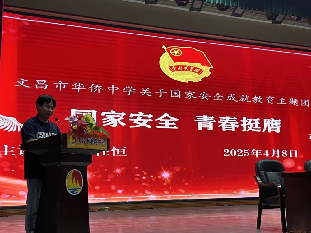 微信图片_20250422172343.jpg