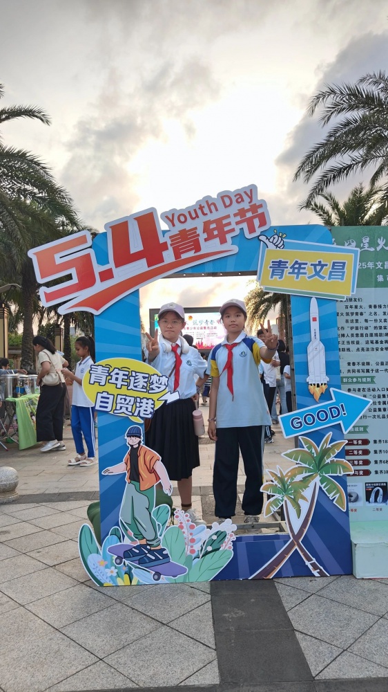 微信图片_20250506165342.jpg