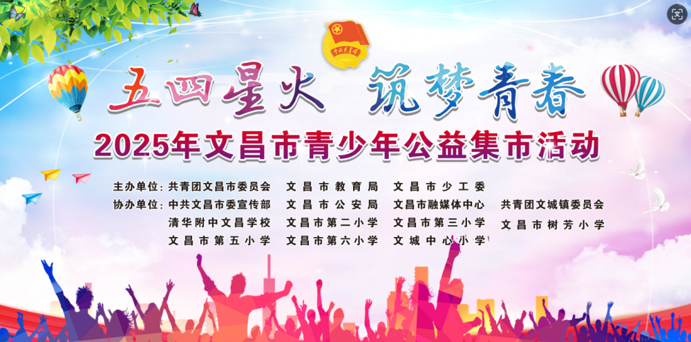 微信图片_20250507101810.png